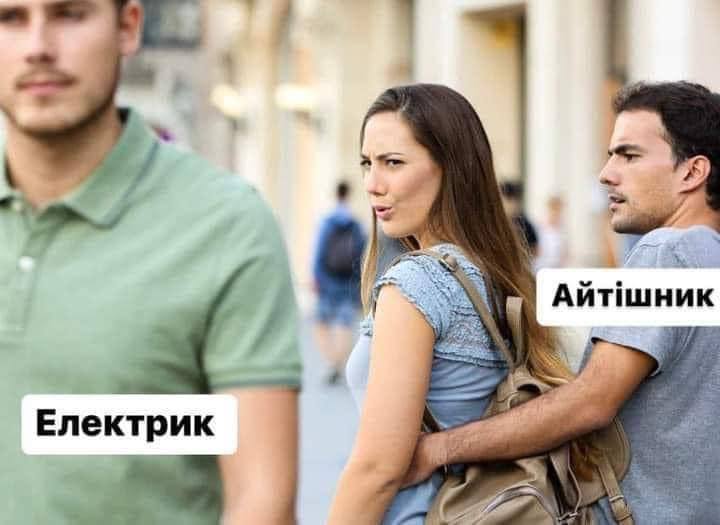 Новини Вінниці - фото з Щоб не плакати ми сміялись: підбірка мемів про відключення світла