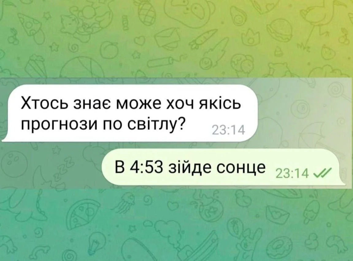 Новини Вінниці - фото з Щоб не плакати ми сміялись: підбірка мемів про відключення світла