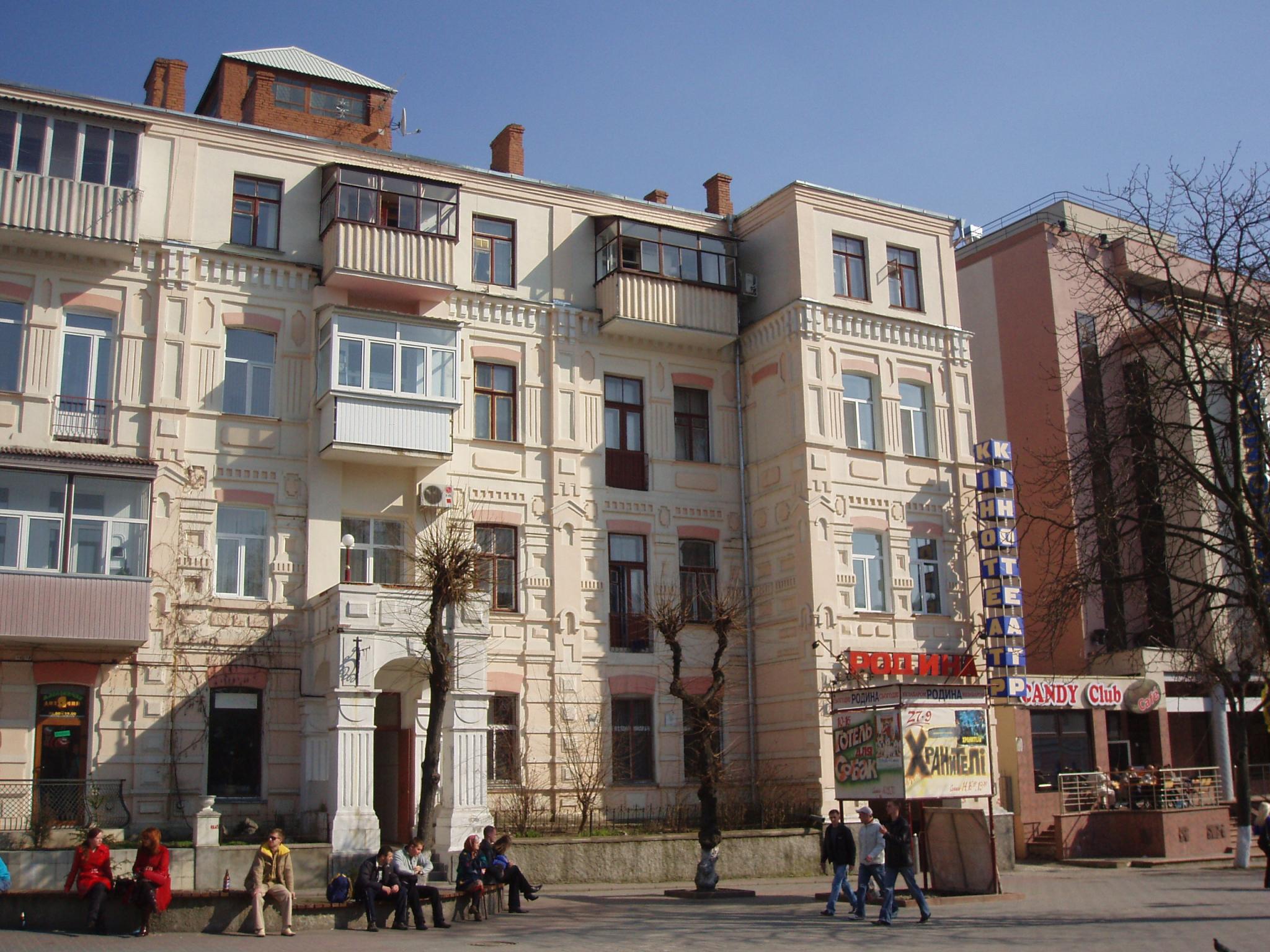 Новини Вінниці - фото з Ілюзіон «Амбрось»: цікаві факти про найстаріший кінотеатр у центрі Вінниці