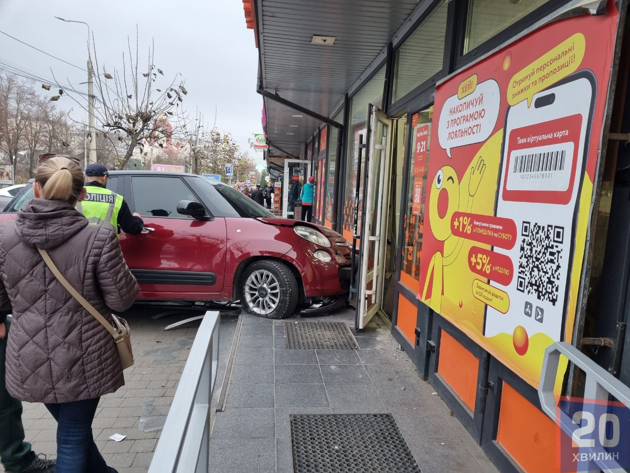 Новини Тернополя - фото з На Тарнавського «Фіат» виїхав у магазин