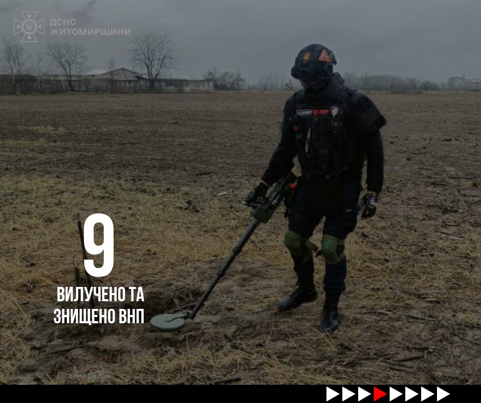 Новини Житомира - фото з За минулий тиждень підрозділи ДСНС Житомирщини 65 разів залучалися до ліквідації надзвичайних подій