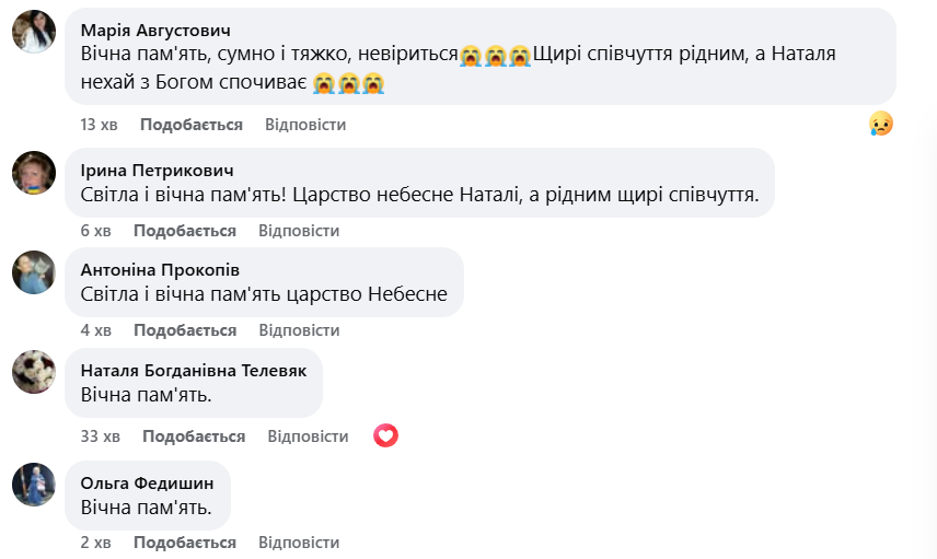Новини Тернополя - фото з Померла медсестра зі Збаража Наталія Мосула