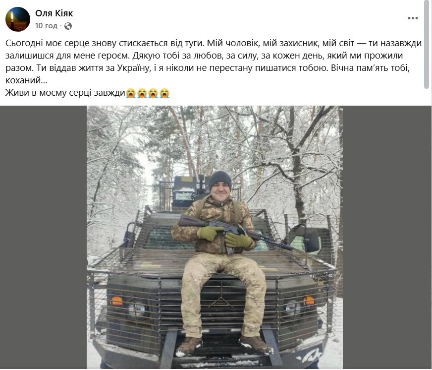 Новини Тернополя - фото з Війна забрала життя Героїв з Тернопільщини Назара Зальопаного, Ігоря Ларіна, Ігоря Халупи та Івана Кіяка