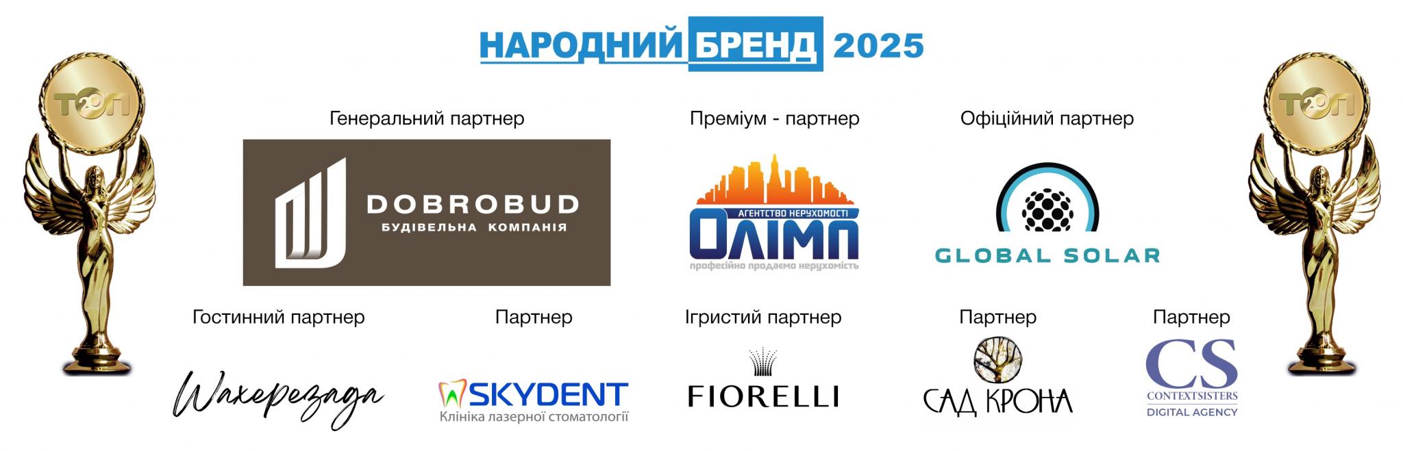 Новини Вінниці - фото з Бренди, що світять навіть у темні часи: «Global Solar», «Шахерезада» та «Олімп» — символи стійкості Вінниці