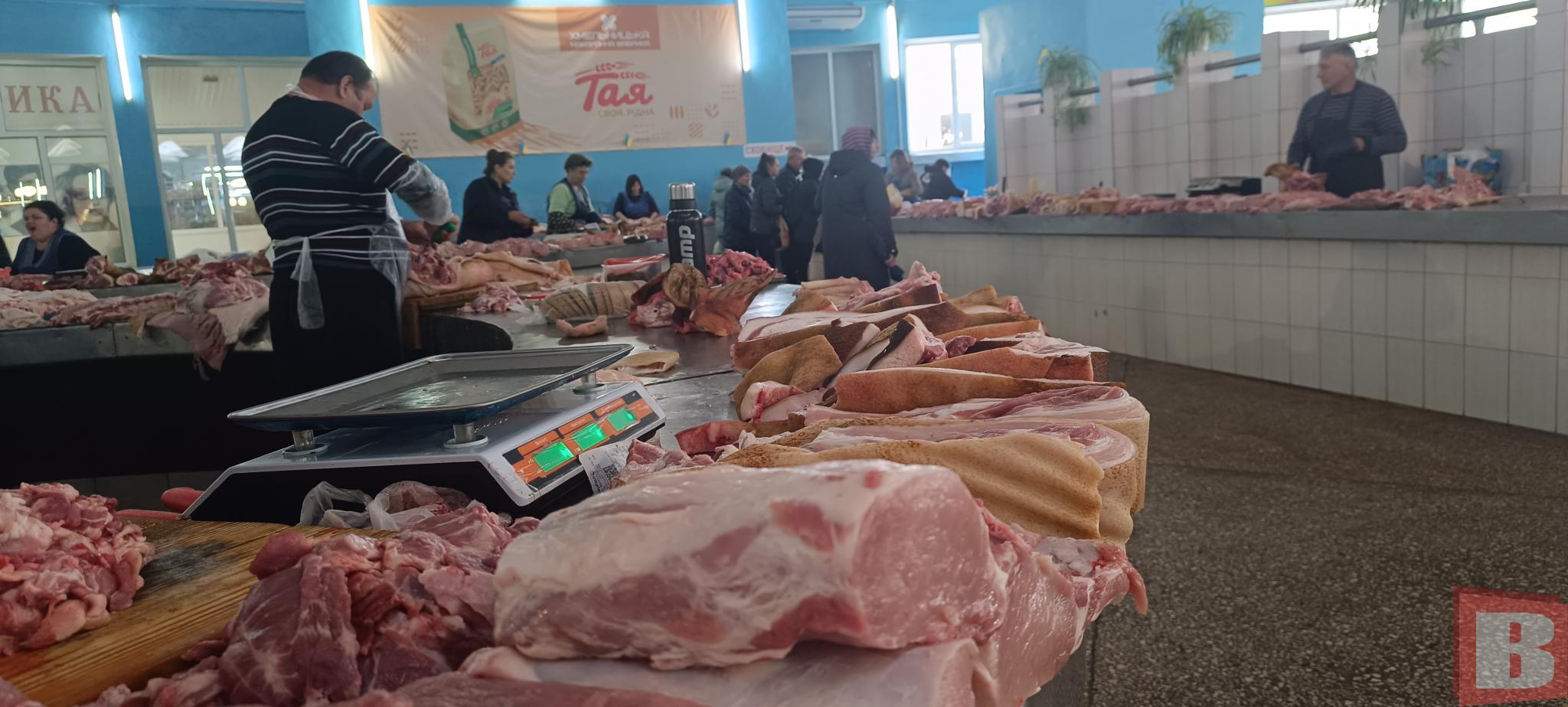 Новини Хмельницького - фото з Де вигідніше: порівнюємо ціни на свинину в Хмельницькому