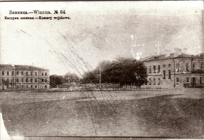 Новини Вінниці - фото з З військового містечка і хутора діда Коцюбинського: звідки бере початок район Замостя