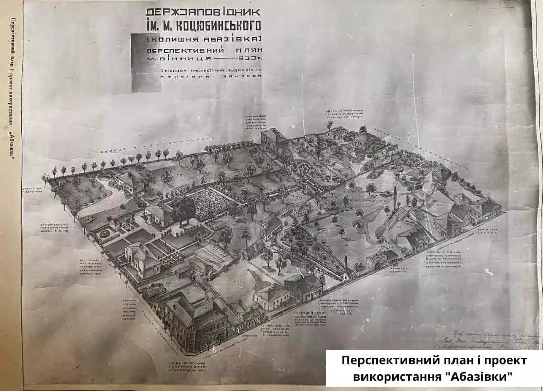 Новини Вінниці - фото з З військового містечка і хутора діда Коцюбинського: звідки бере початок район Замостя