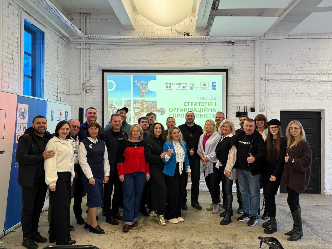 Новини Вінниці - фото з Академія розвитку БО: шлях спільнот, які зростають (Новини компаній)