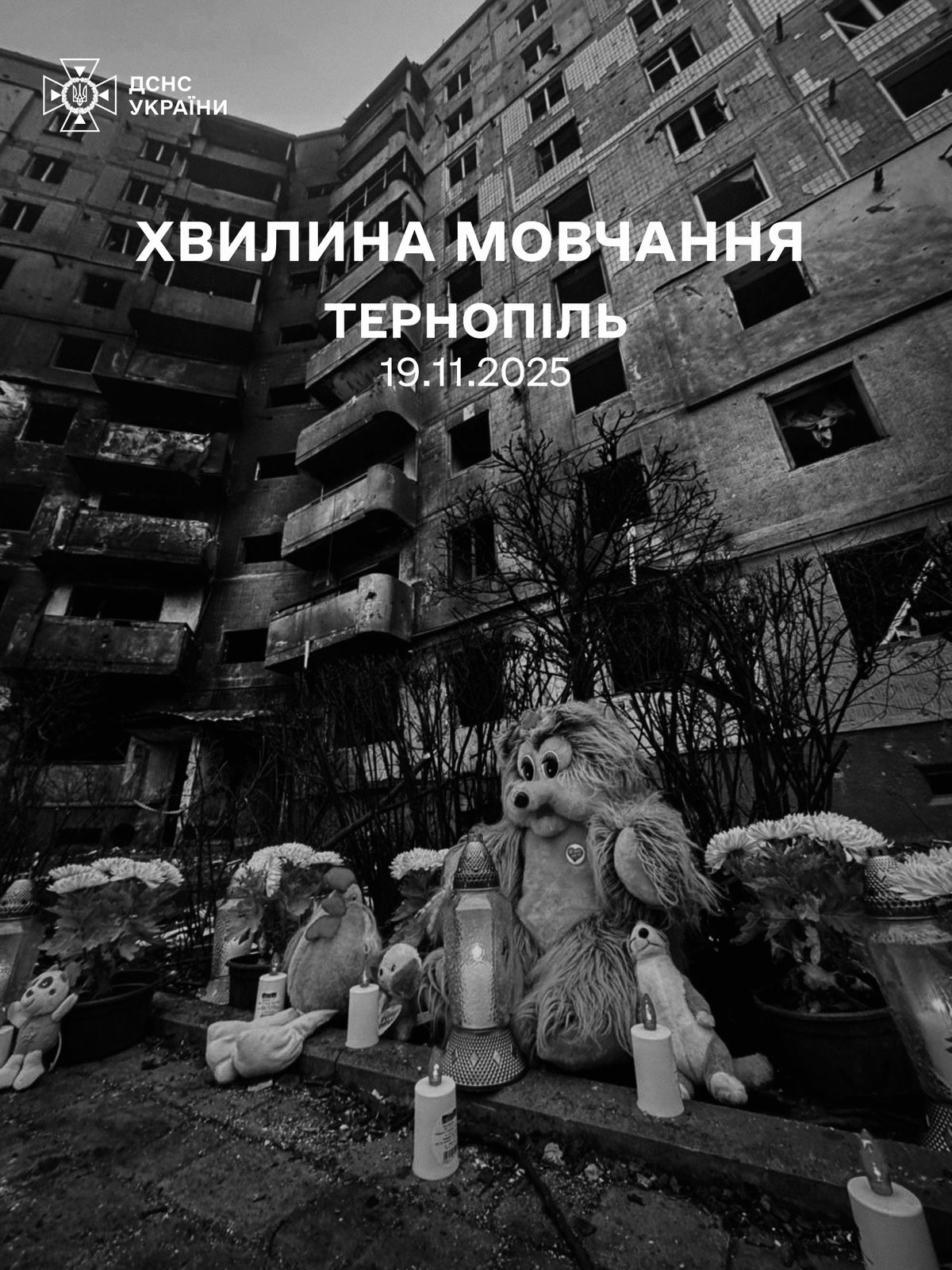 Новини Тернополя - фото з У Тернопільській області оголошено Дні жалоби за загиблими від російської атаки