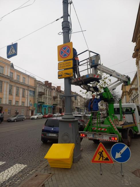 Новини Вінниці - фото з У Вінниці взимку заборонять парковку на окремих вулицях: що варто знати водіям