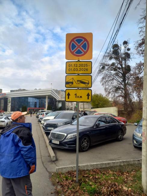 Новини Вінниці - фото з У Вінниці взимку заборонять парковку на окремих вулицях: що варто знати водіям