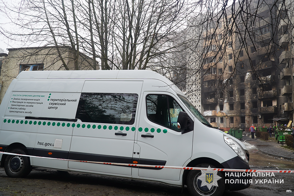 Новини Тернополя - фото з На місцях вибухів тернополянам допомагають відновлювати втрачені документи