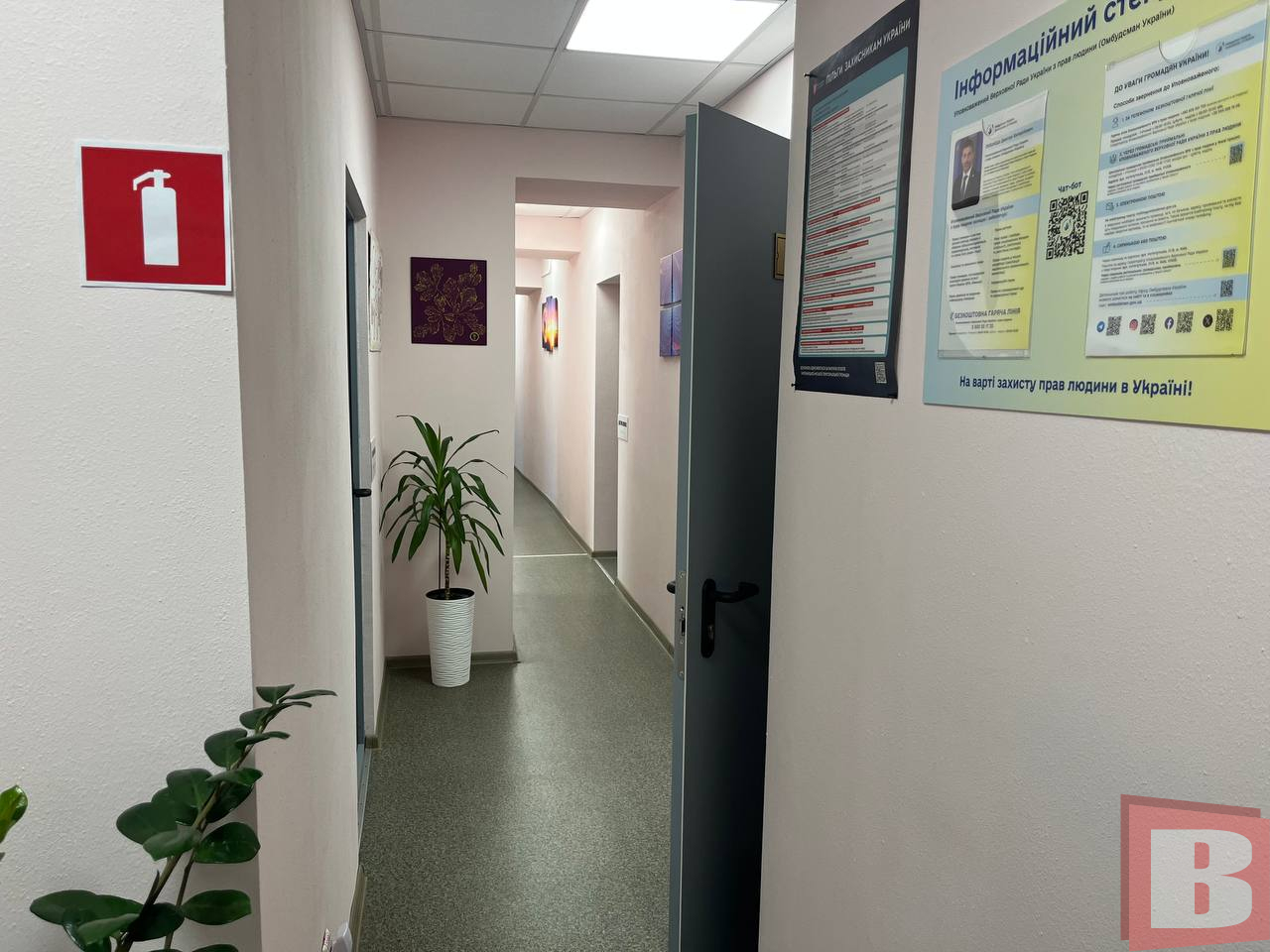 Центр запобігання та протидії домашньому насильству у Хмельницькому