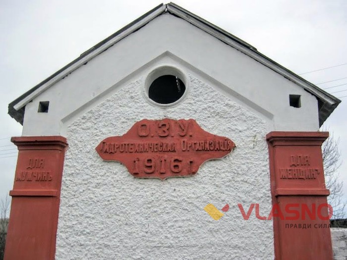 Новини Вінниці - фото з На Вінниччині знаходиться найстаріший діючий туалет в Україні: де він і що про нього відомо?