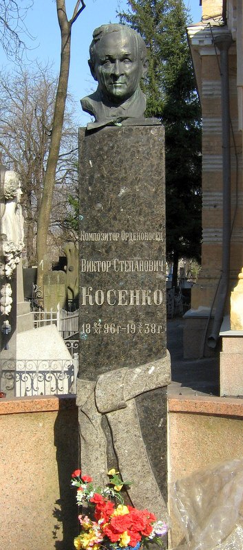 Новини Житомира - фото з Віктор Косенко – корифей української фортепіанної музики