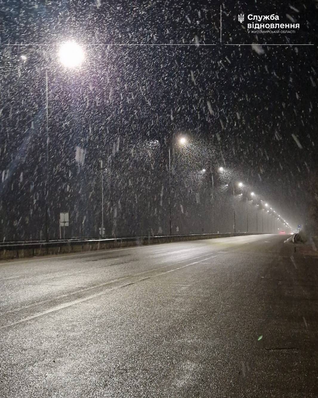 Новини Житомира - фото з Проїзд автошляхами державного значення забезпечено — дорожники