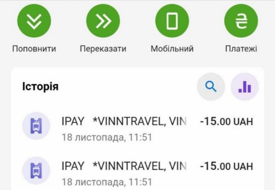 Новини Вінниці - фото з «Вигнали з автобуса, ніби я злочинниця»: як електронна оплата у транспорті підводить пасажирів і що з цим робити