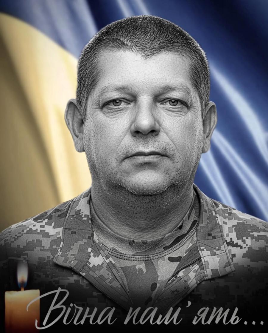 Олег Скакун