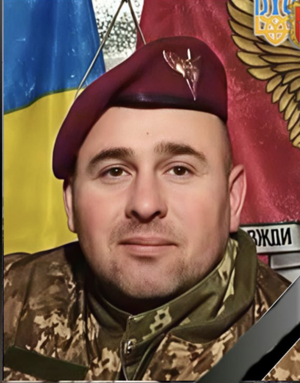 Новини Хмельницького - фото з Вважалися зниклими безвісти: підтвердилась загибель чотирьох воїнів з Хмельниччини Олег Луцюк