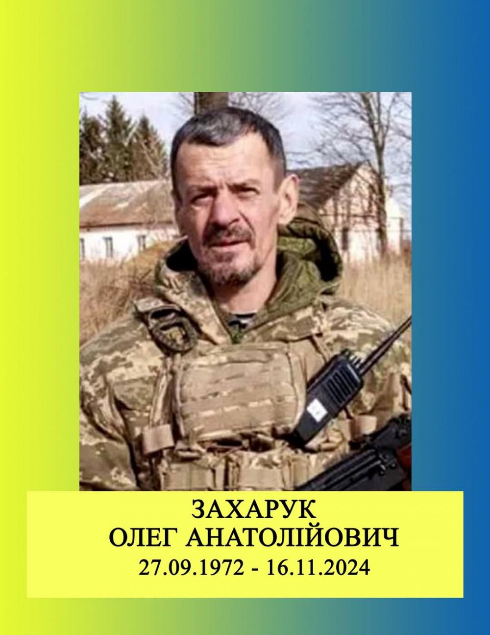 Новини Хмельницького - фото з Вважалися зниклими безвісти: підтвердилась загибель чотирьох воїнів з Хмельниччини Олег Захарук