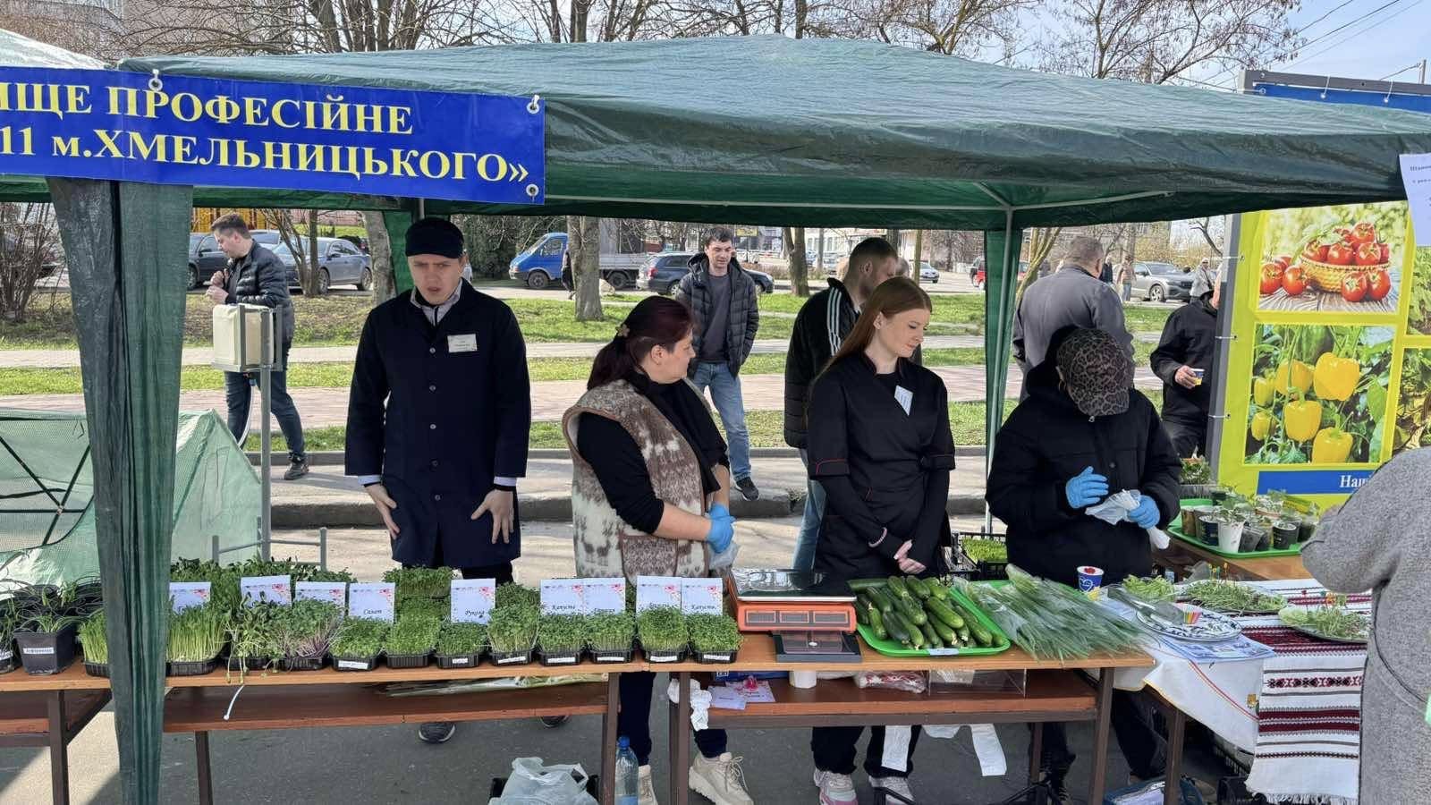 Вище професійне училище №11 місто Хмельницький