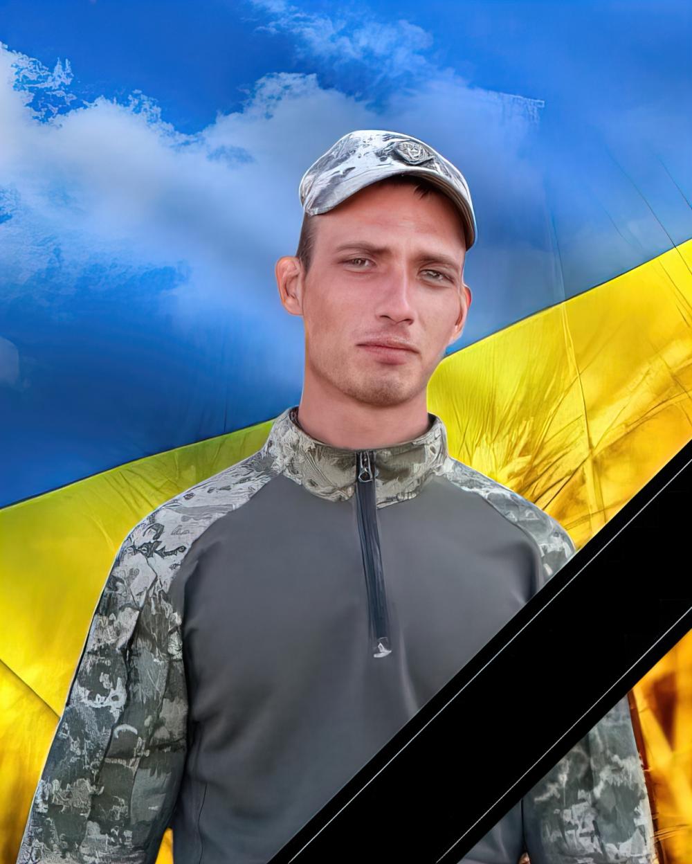 Андрій Клочанюк