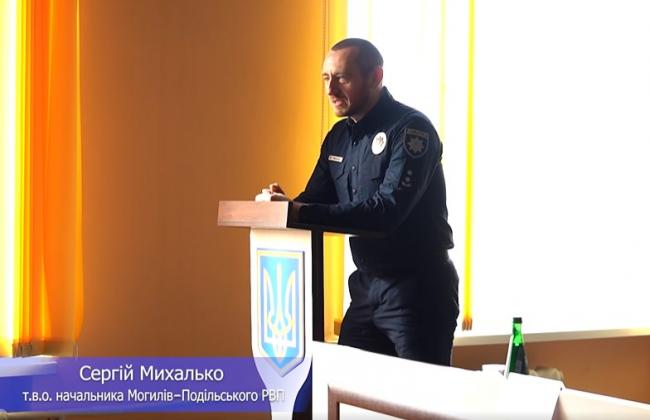 Новини Вінниці - фото з У Гайсині представили нового керівника поліції — полковника Михайла Тарасюка