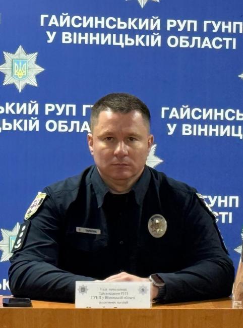 Новини Вінниці - фото з У Гайсині представили нового керівника поліції — полковника Михайла Тарасюка