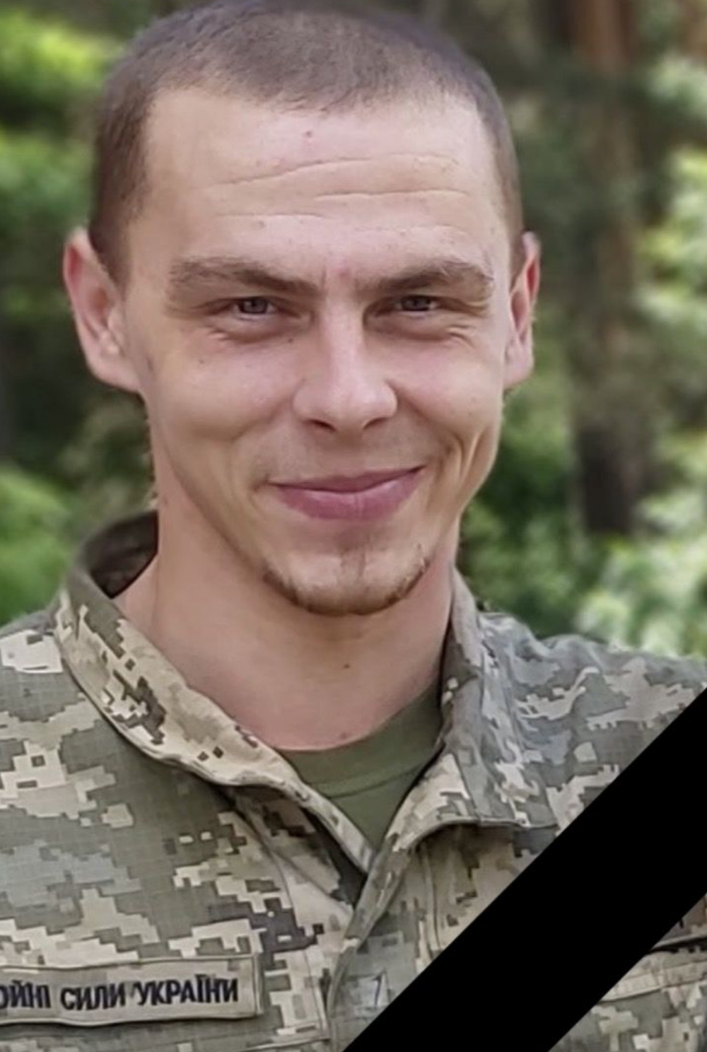 Віктор Супруненко