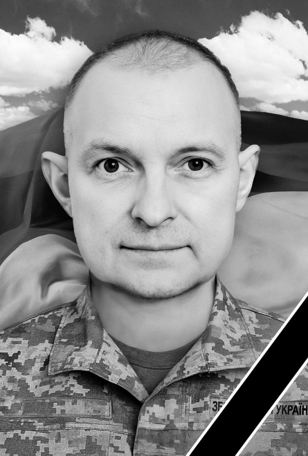 Андрій Магерко