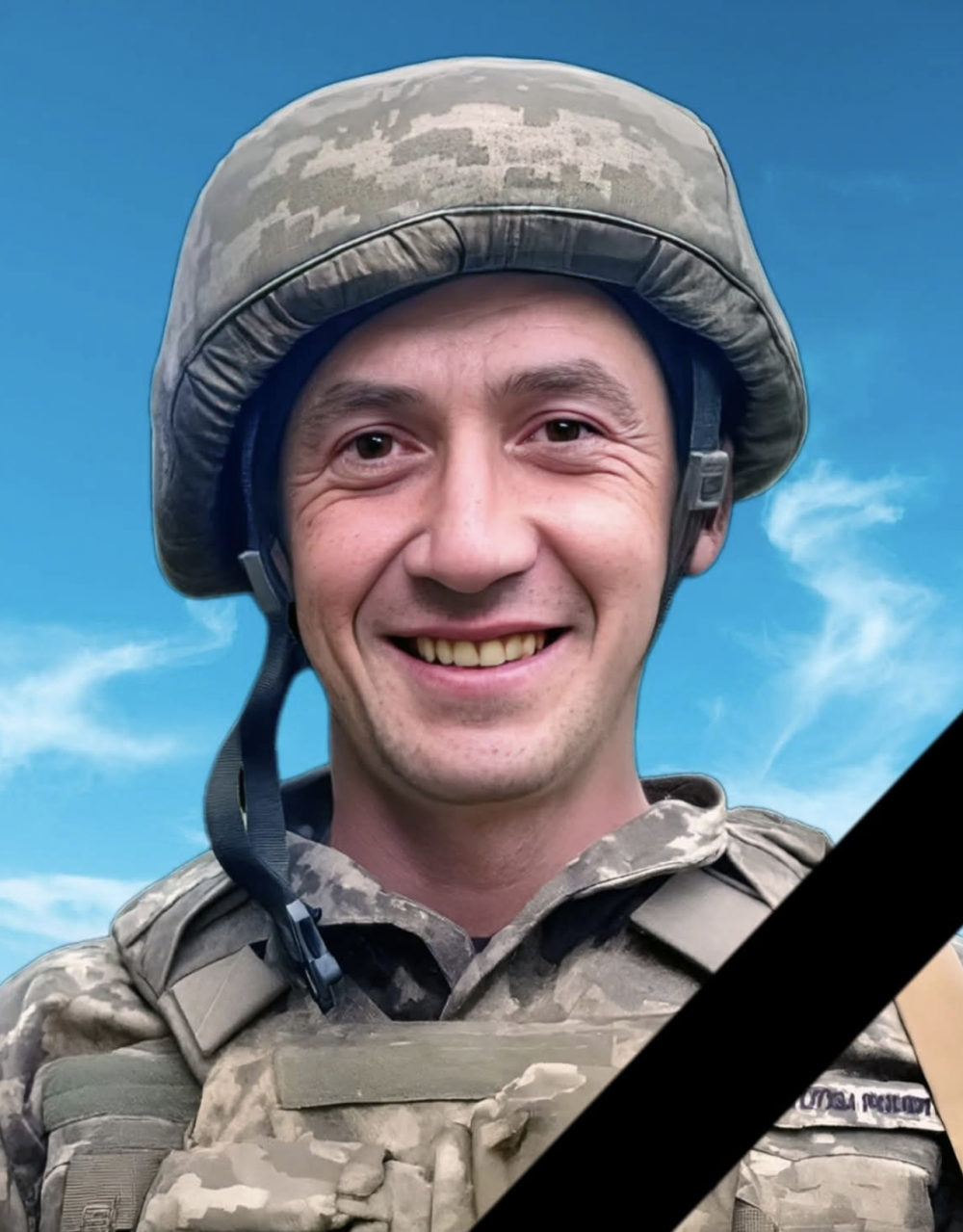 Новини Хмельницького - фото з На Хмельниччині попрощались з пʼятьма військовими. Хто вони Сергій Шклярук