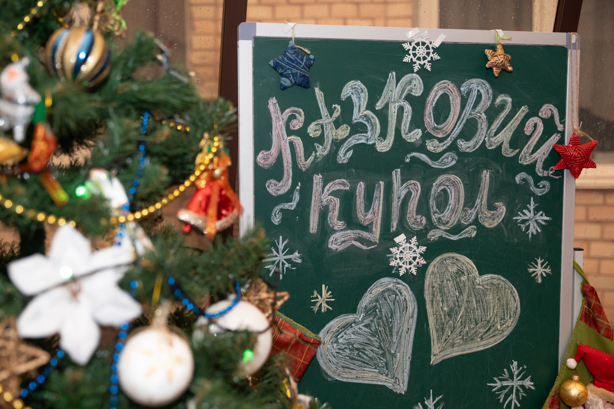 Для дітей навчально-реабілітаційного центру облаштували «Казковий купол»