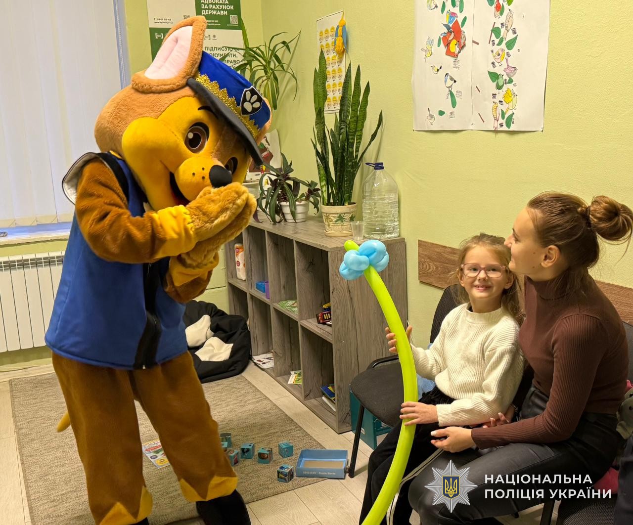 Новини Тернополя - фото з Дітям поліцейських, які зникли безвісти, влаштували тепле свято Миколая у Тернополі