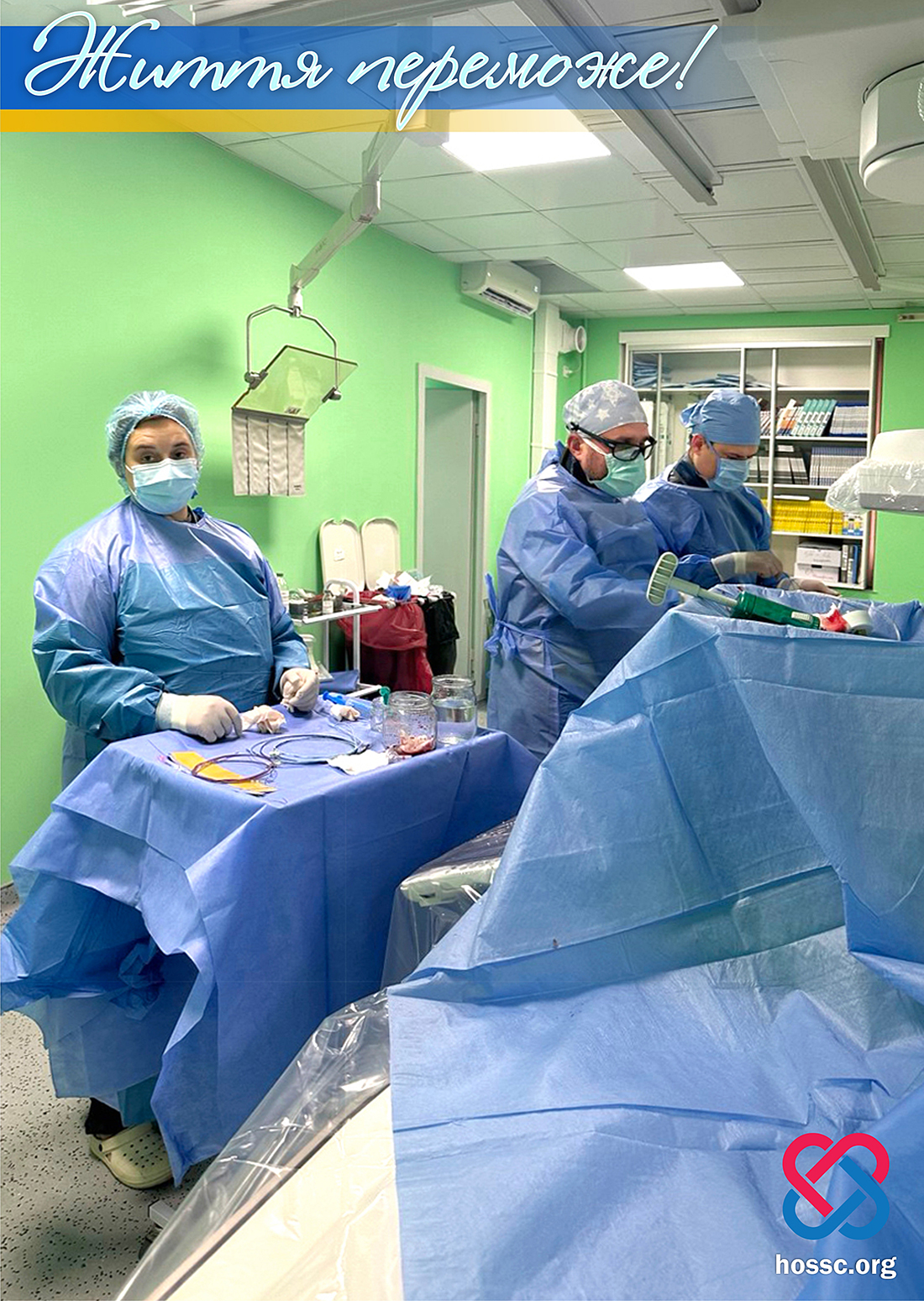 Новини Хмельницького - фото з У Кам'янці кардіохірурги врятували чоловіка від ампутації ноги