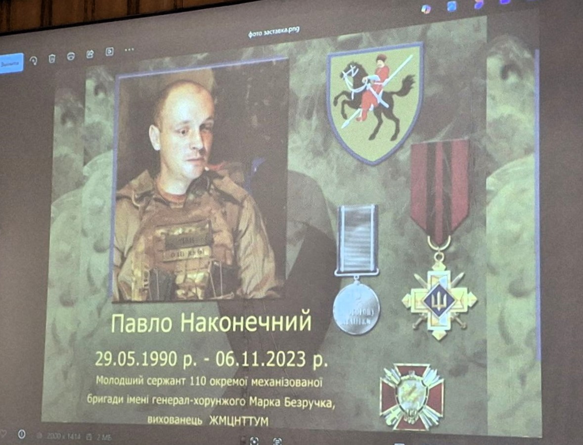 Новини Житомира - фото з «Без минулого немає сьогодення»: відкрита виставка-конкурс зі стендового технічного моделювання пам’яті Павла Наконечного