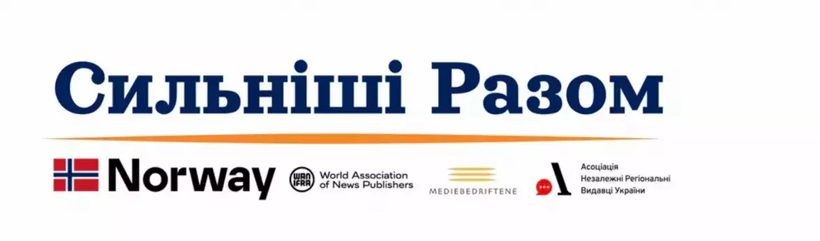 Новини Тернополя - фото з Студенти, юристи та родини експолітиків: кому йдуть гроші за рекламу в найбільших телеграм-каналах Тернополя