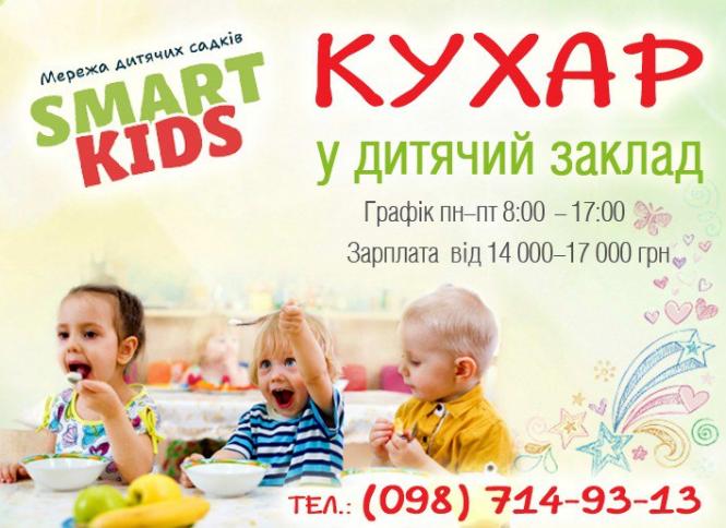 Новини Тернополя - фото з Робота у Тернополі: Актуальні пропозиції тижня (оновлено 24 вересня)