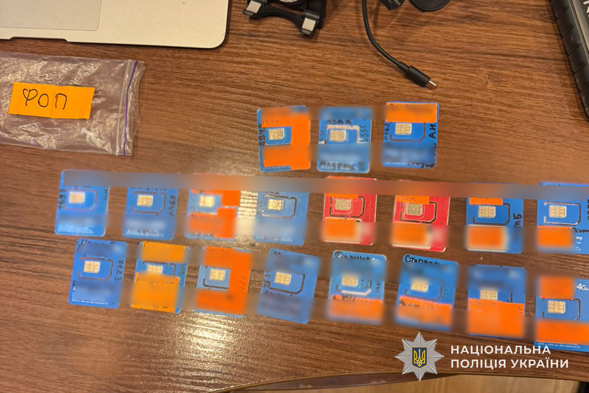 Новини Тернополя - фото з Операція «Кратом»: на Тернопільщині викрили нових учасників наркосистеми, клієнтами були діти