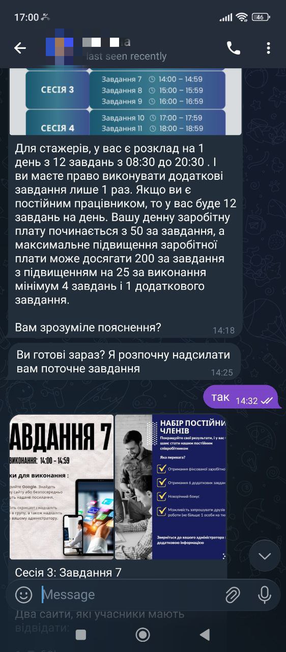Новини Козятина - фото з Ми вам дамо триста гривень, а ви віддайте триста п’ятдесят
