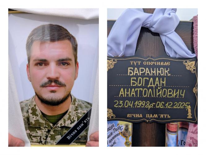 Новини Вінниці - фото з У Кущинцях прощаються з 27-річним воїном Богданом Баранюком, якого вбив ворожий FPV-дрон