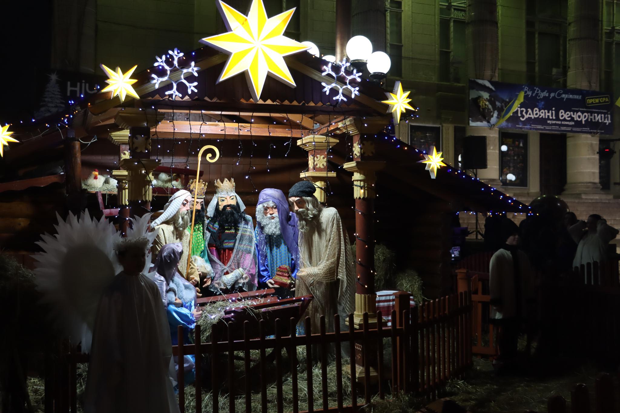 Новини Тернополя - фото з На Театральному майдані освятили різдвяну шопку: як усе відбувалося