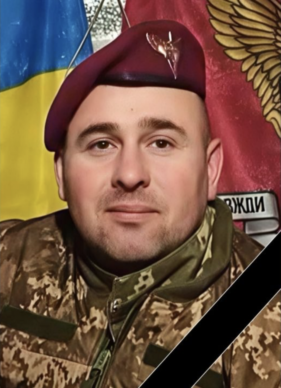 Новини Хмельницького - фото з У громаді на Хмельниччині попрощались із чотирма військовими: Антонюком Вадимом, Конченком Анатолієм, Луцюком Олегом, Поліщуком Юрієм Луцюк Олег