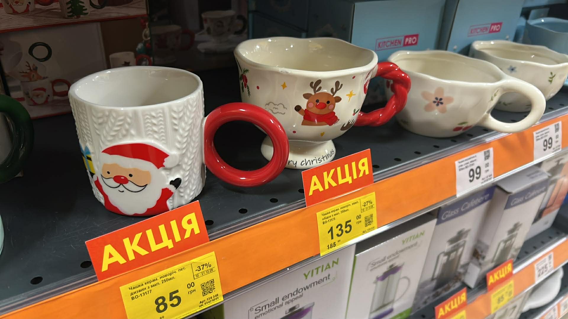 Новини Вінниці - фото з Ідеї бюджетних сувенірів до Різдва: що подарувати рідним та скільки це коштує