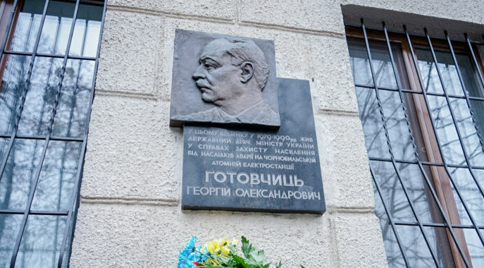Новини Житомира - фото з У Житомирі вшанували учасників ліквідації наслідків аварії на Чорнобильській АЕС