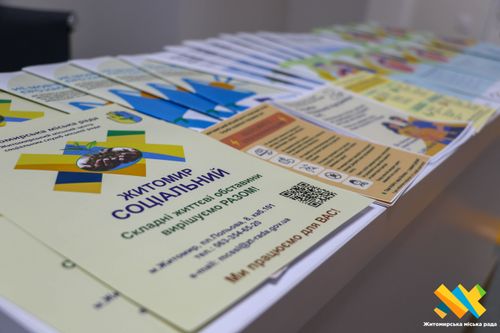 Новини Житомира - фото з Як працює соціальна послуга психологічного консультування у Житомирській громаді