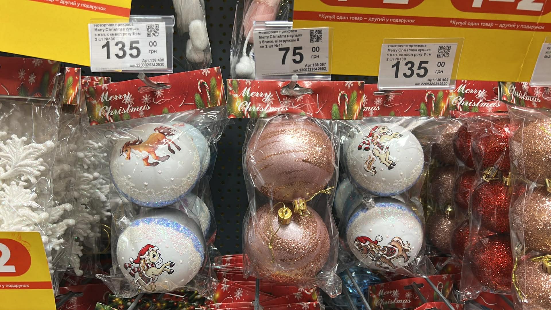 Новини Вінниці - фото з Ідеї бюджетних сувенірів до Різдва: що подарувати рідним та скільки це коштує