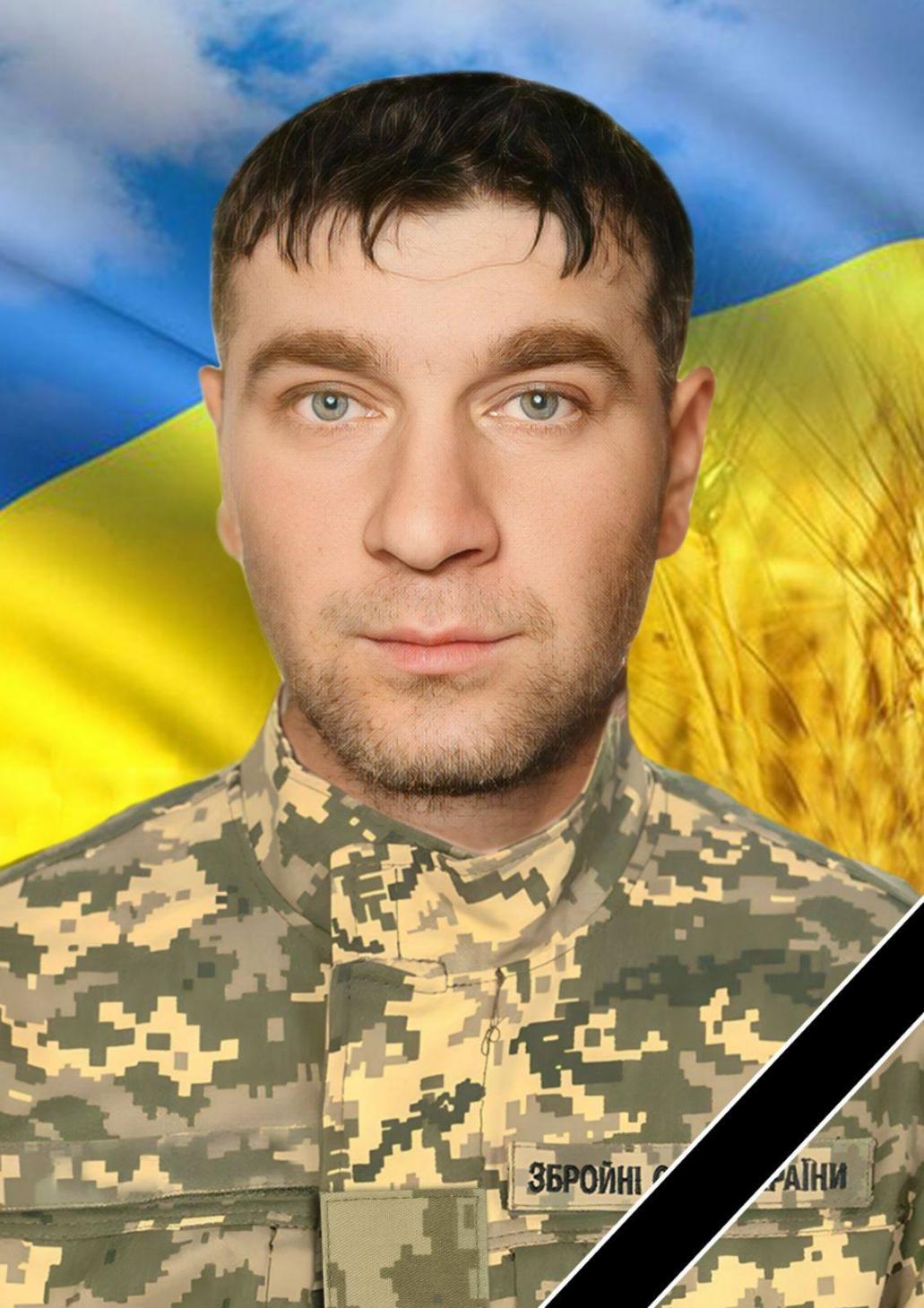 Новини Хмельницького - фото з На Хмельниччину на щиті повернулися шестеро військових. Хто вони Віталій Царук