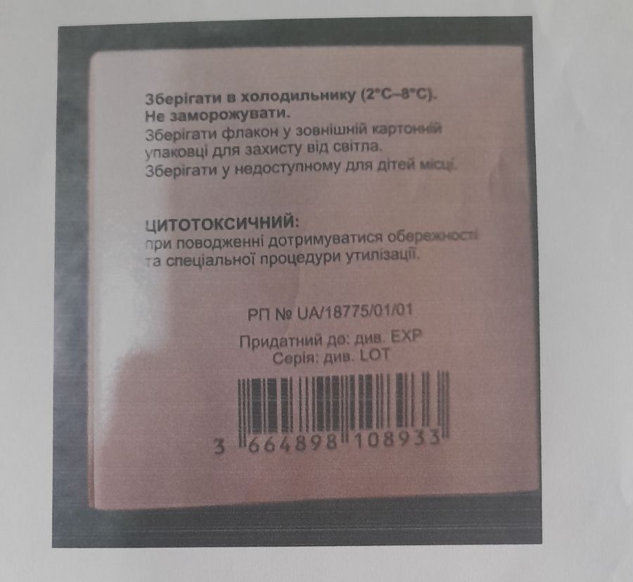 Новини Вінниці - фото з «Дайте хоча б сім годин світла»: онкохвора просить енергетиків врятувати ліки за 90 тисяч гривень