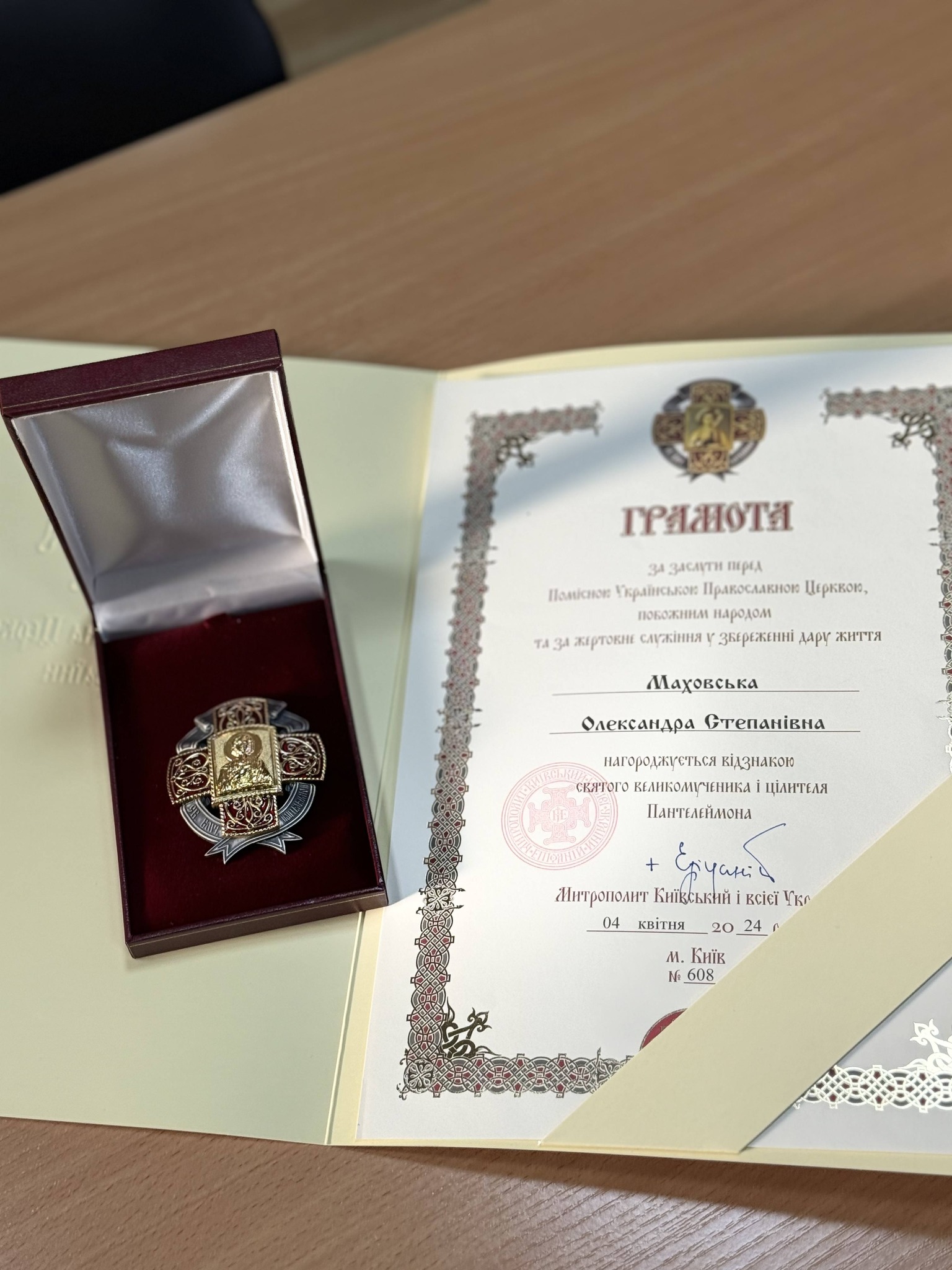 Новини Тернополя - фото з Олександра Маховська та Галина Симко отримали відзнаки цілителя Пантелеймона