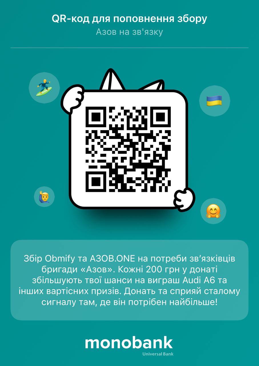 Новини Тернополя - фото з Переможці «Народного Бренду-2025» зібрали мільйон для бійців АЗОВу. Долучайтесь і ви